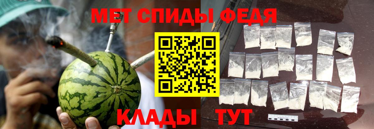 АМФЕТАМИН VHQ  Амфетамин  Амфетамин  Вход с VPN  Ростов Великий 