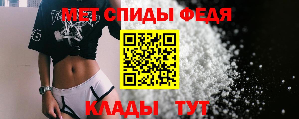 Amphetamine VHQ Ростов Великий