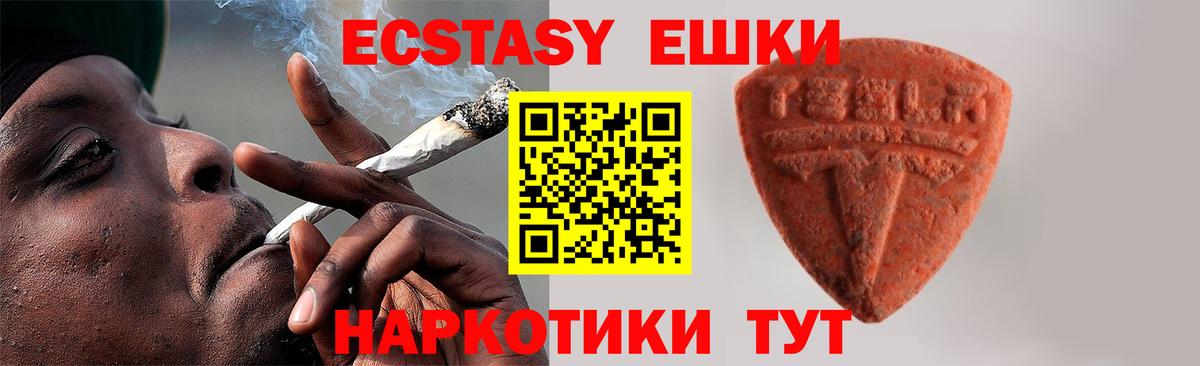 МЕФ кристаллы  Экстази  Купить наркотики  Ростов Великий  Вход с VPN  ГАШ  КОКАИН  MDMA  Конопля 