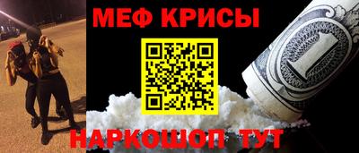 мескалин Пушкино
