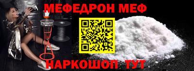 мескалин Пушкино