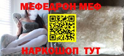 мескалин Пушкино