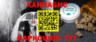 мескалин Пушкино