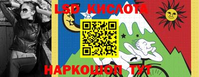 мескалин Пушкино
