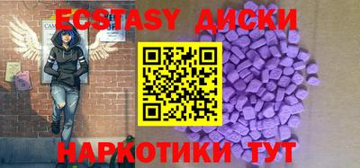 мескалин Пушкино