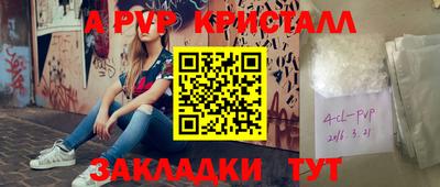мескалин Пушкино