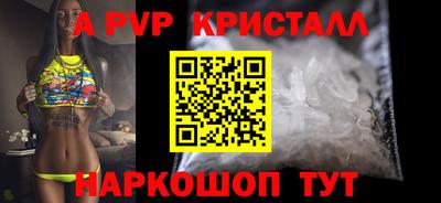 дурь Пугачёв