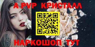 мескалин Пушкино