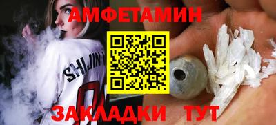 мескалин Пушкино