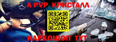 дурь Пугачёв