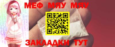 мескалин Пушкино