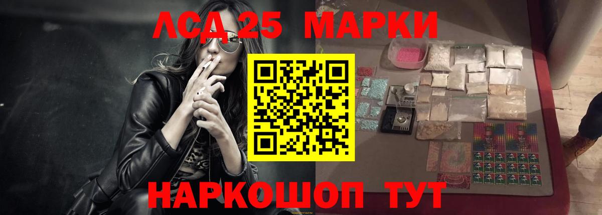 ЛСД экстази кислота  Вход с VPN  гидра ссылки  Ростов Великий 