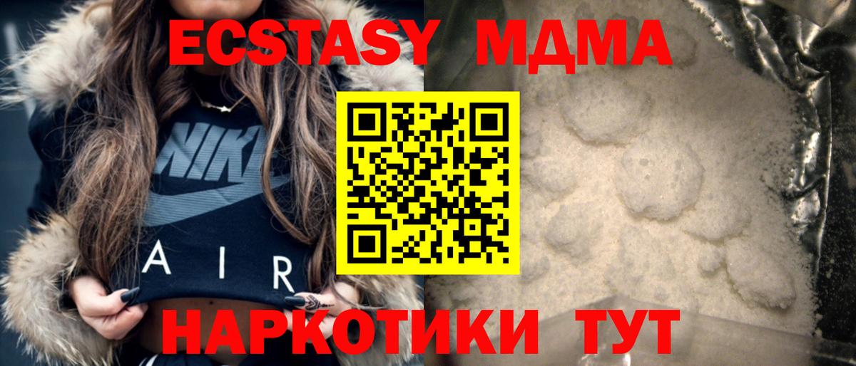 Alpha-PVP Ростов Великий