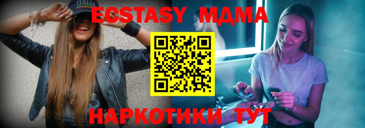 MDMA VHQ Ростов Великий