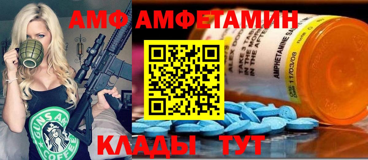 Ростов Великий  Метамфетамин витя  Метамфетамин витя  Вход с VPN 