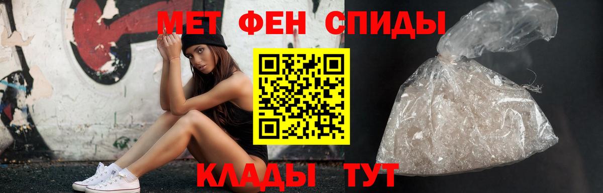 Первитин кристалл Ростов Великий