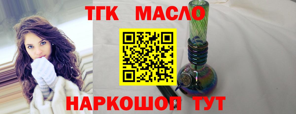 Дистиллят ТГК Wax Ростов Великий