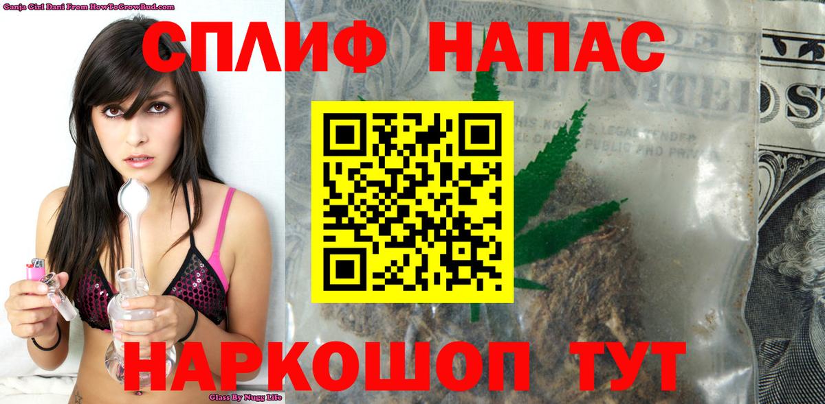 Бошки марихуана планчик  Вход с VPN  Шишки марихуана индика  МАРИХУАНА марихуана  Ростов Великий 